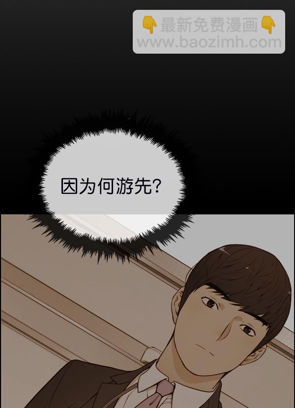 第93话31