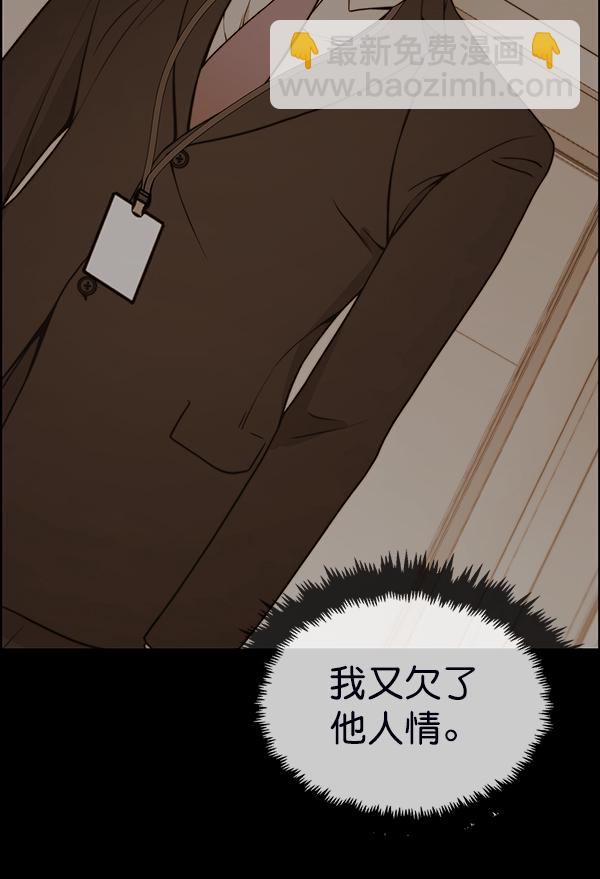 第93话32