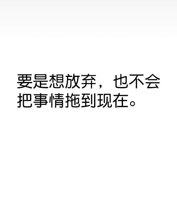 第93话37