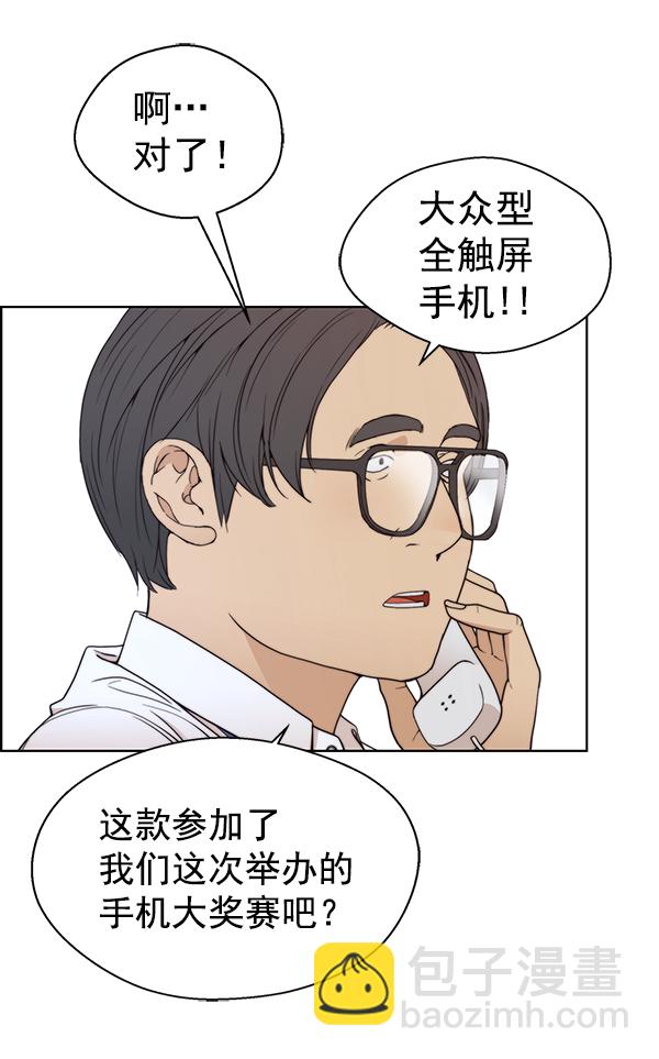 第93话42