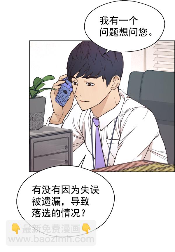 第93话43