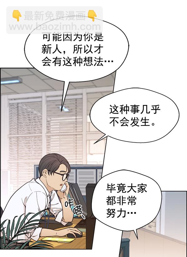 第93话44