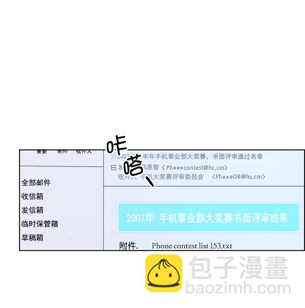 第93话47