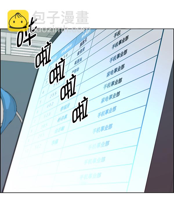 第93话52