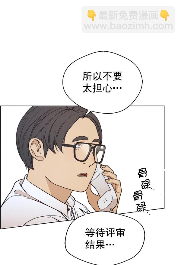 第93话53