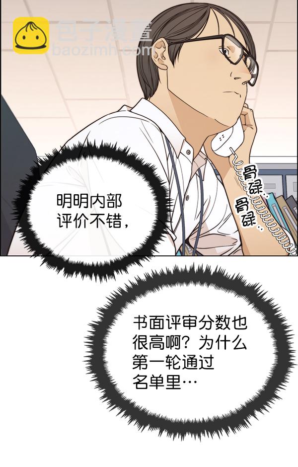 第93话55