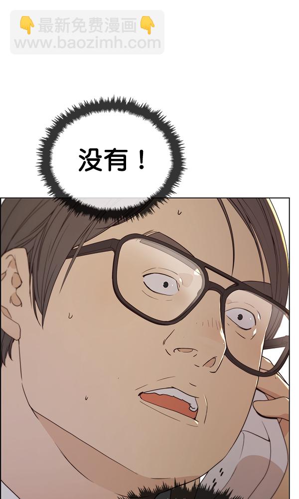 第93话56