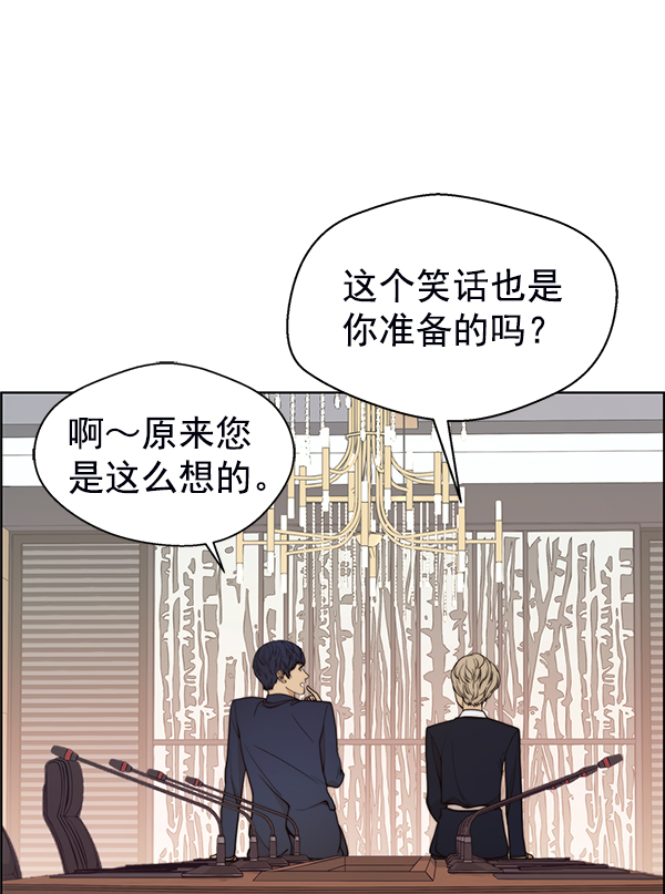 第93话6