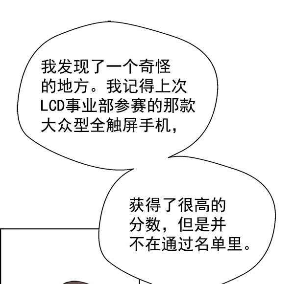 第93话68
