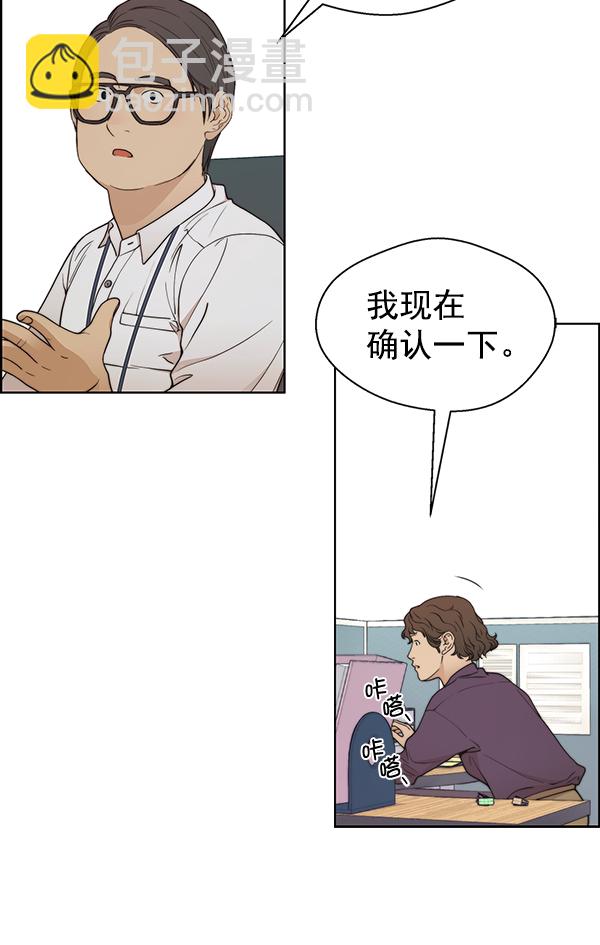 第93话69