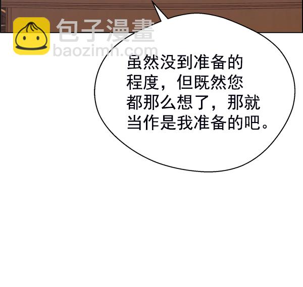 第93话7