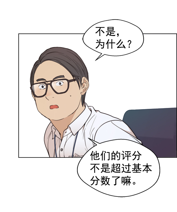 第93话71