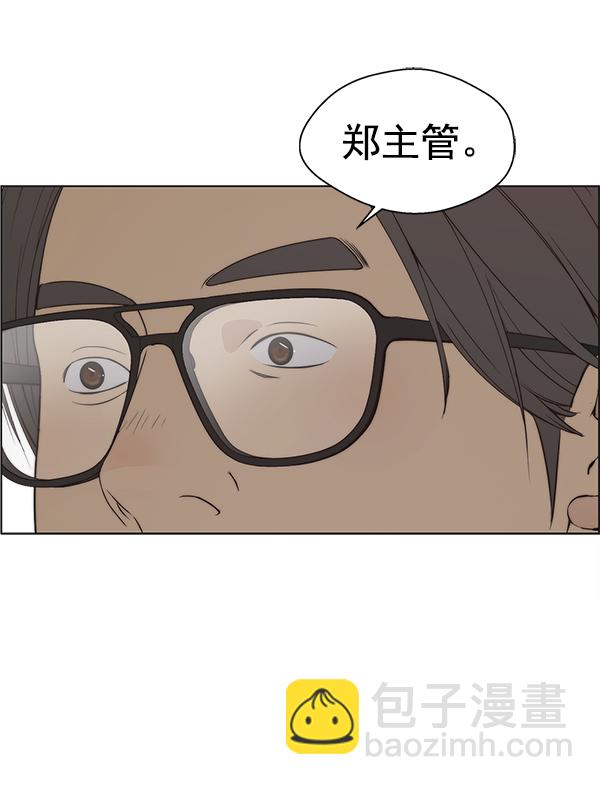 第93话75