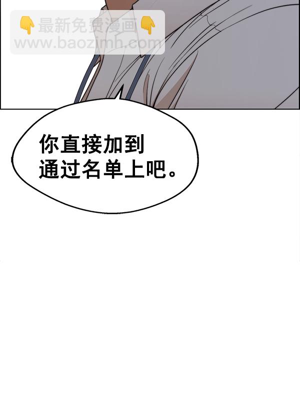 第93话77