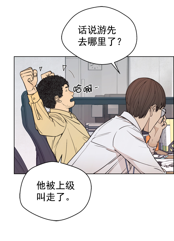 第93话81