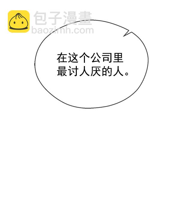第93话83