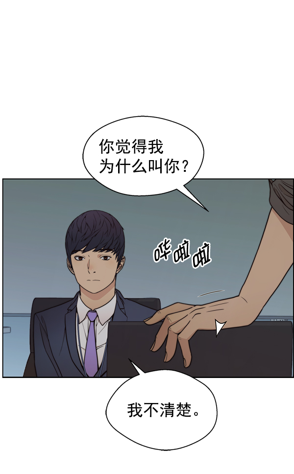 第93话89