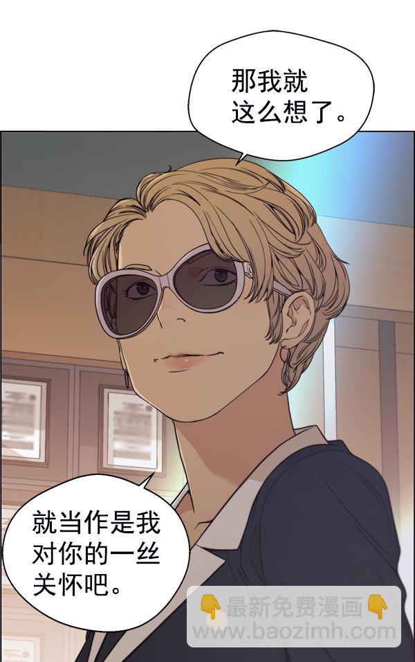 第93话9