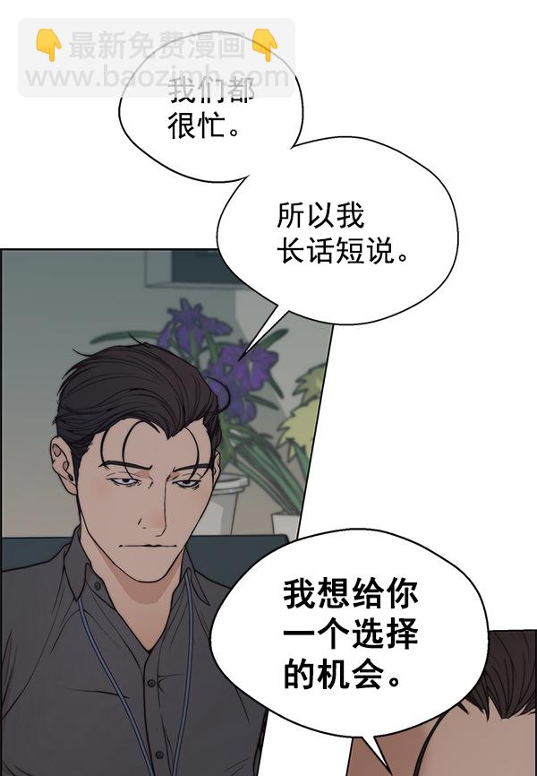 第93话90