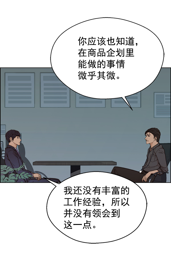 第93话93