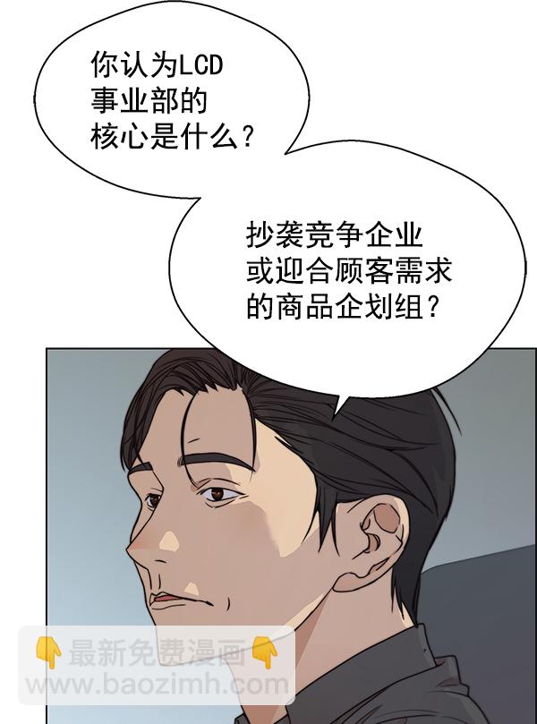 第93话94
