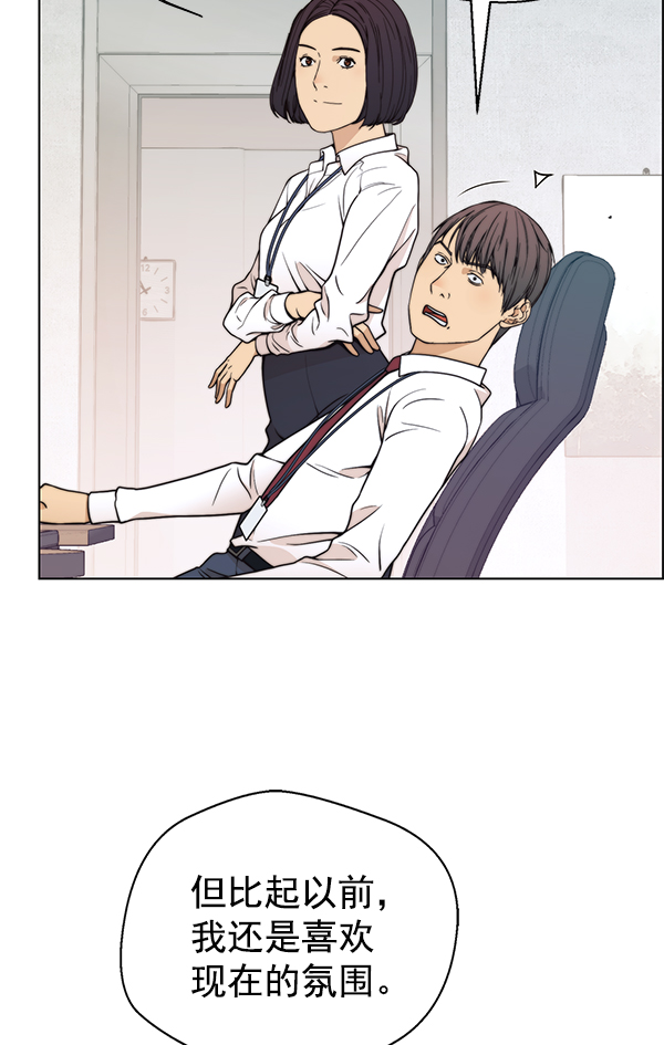 第94话10