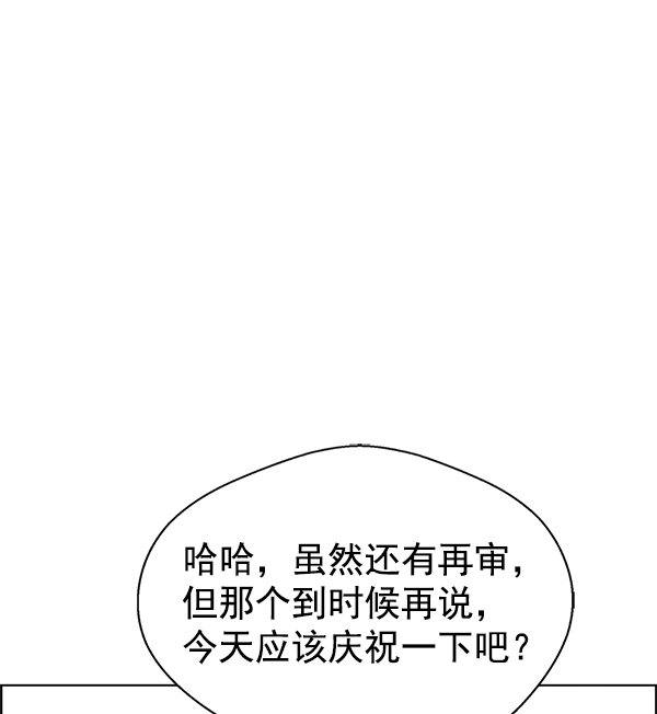 第94话101