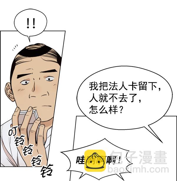 第94话107
