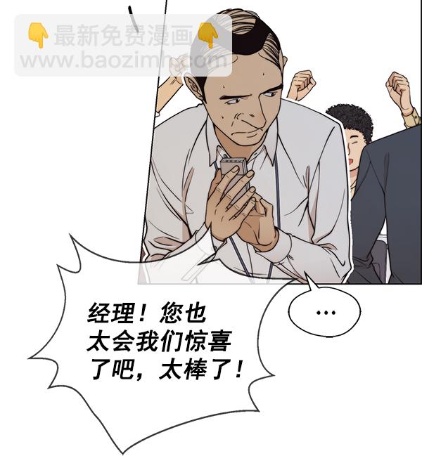 第94话108