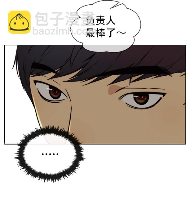 第94话109