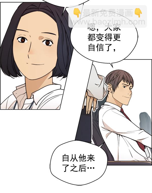 第94话11