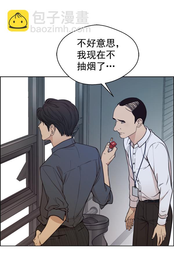 第94话119