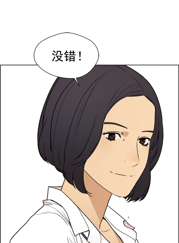 第94话12