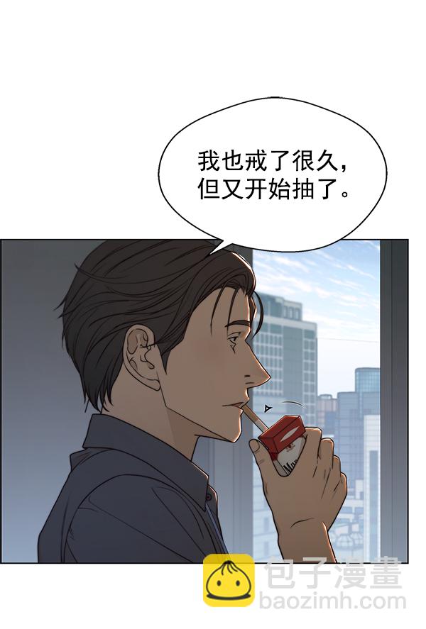 第94话120