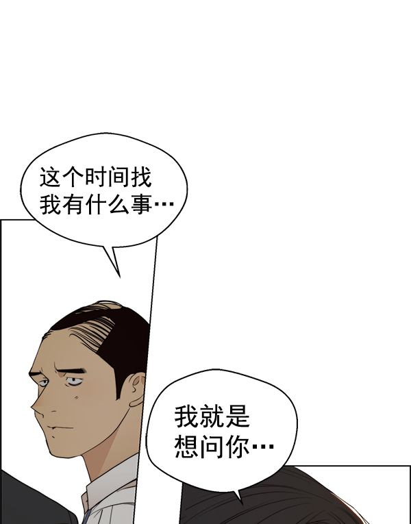 第94话121