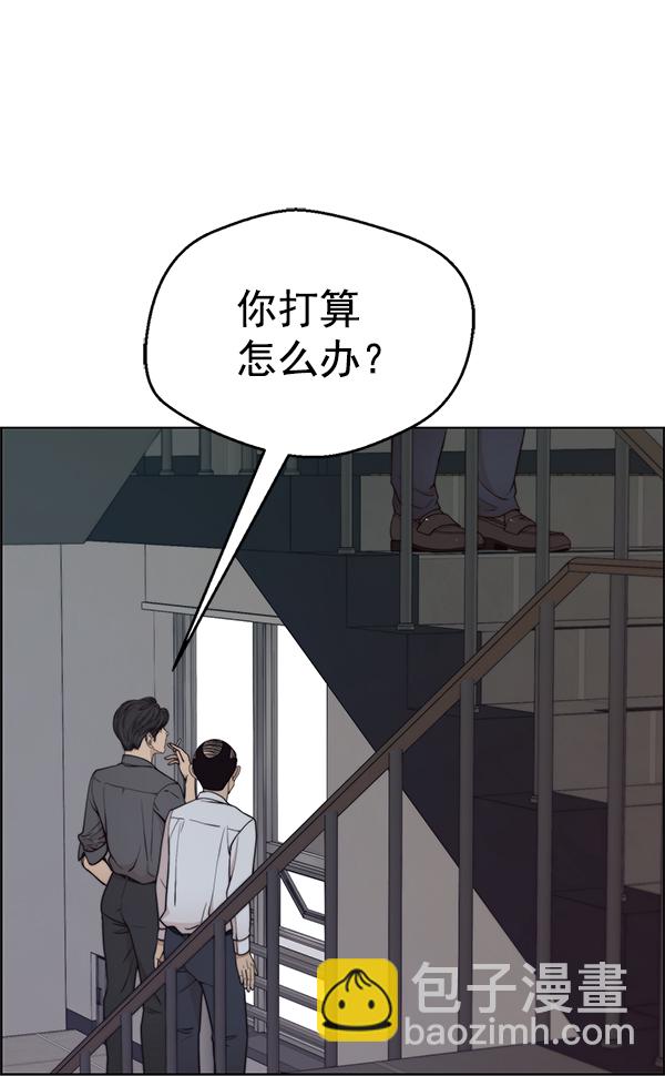 第94话123