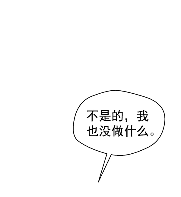 第94话16