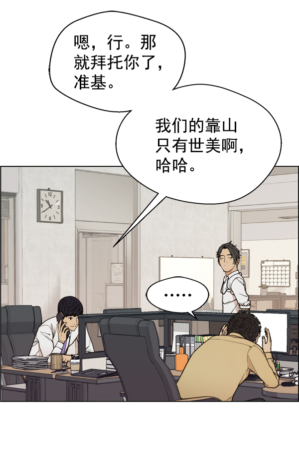 第94话25
