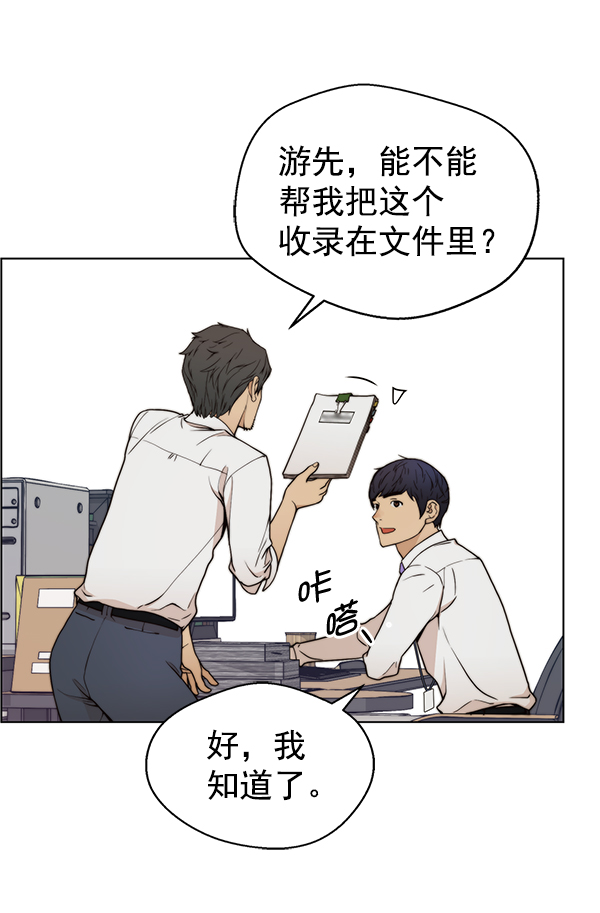 第94话26