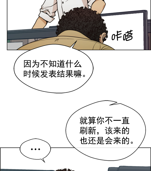 第94话28