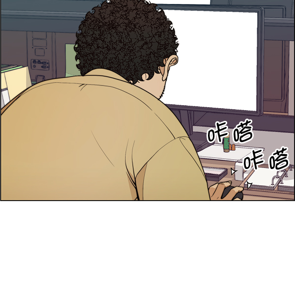 第94话29