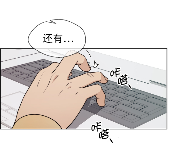 第94话33