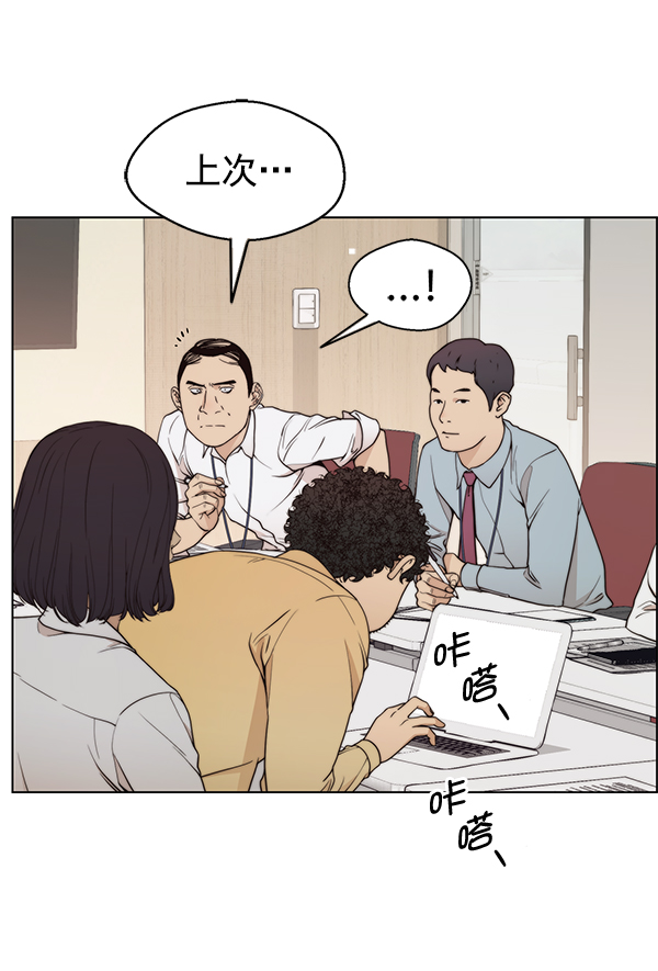 第94话34