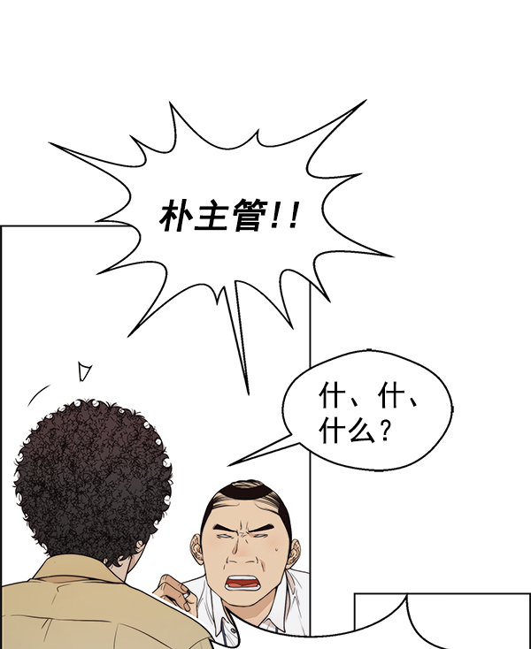 第94话35