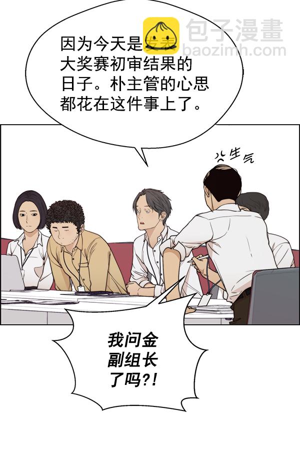 第94话37