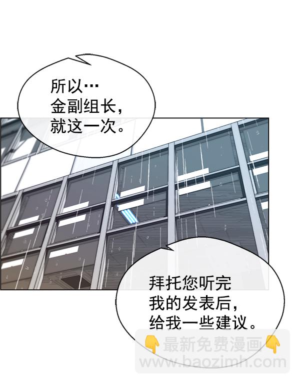第94话4