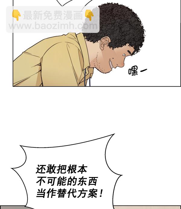 第94话40