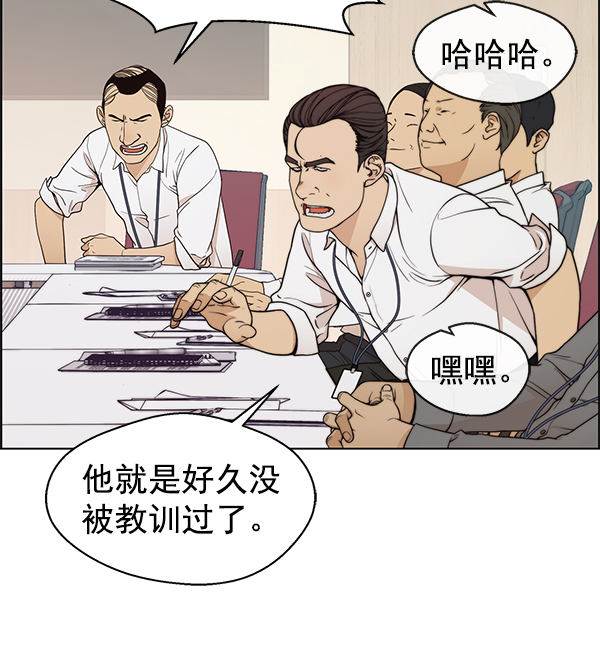 第94话41