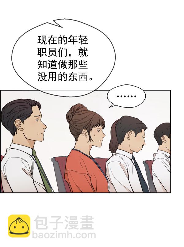 第94话42
