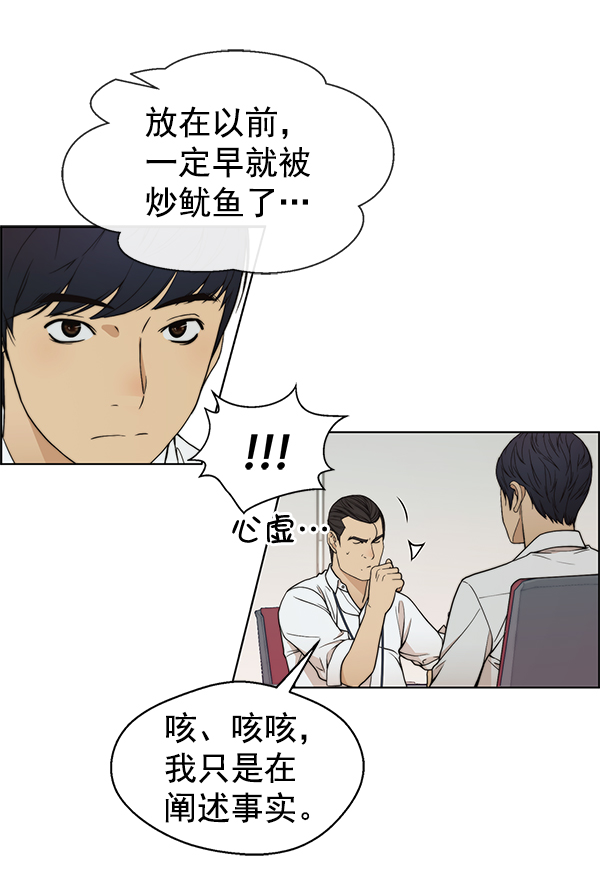 第94话43
